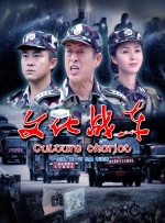 国产综合网